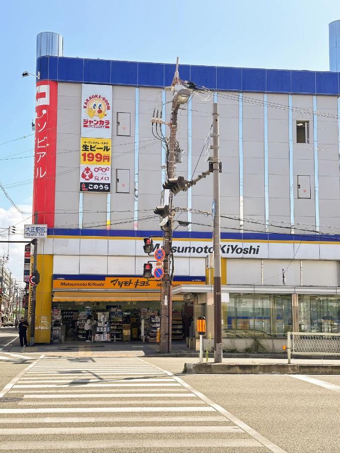 芋ノ宿ー大正 Ōsaka Eksteriør bilde