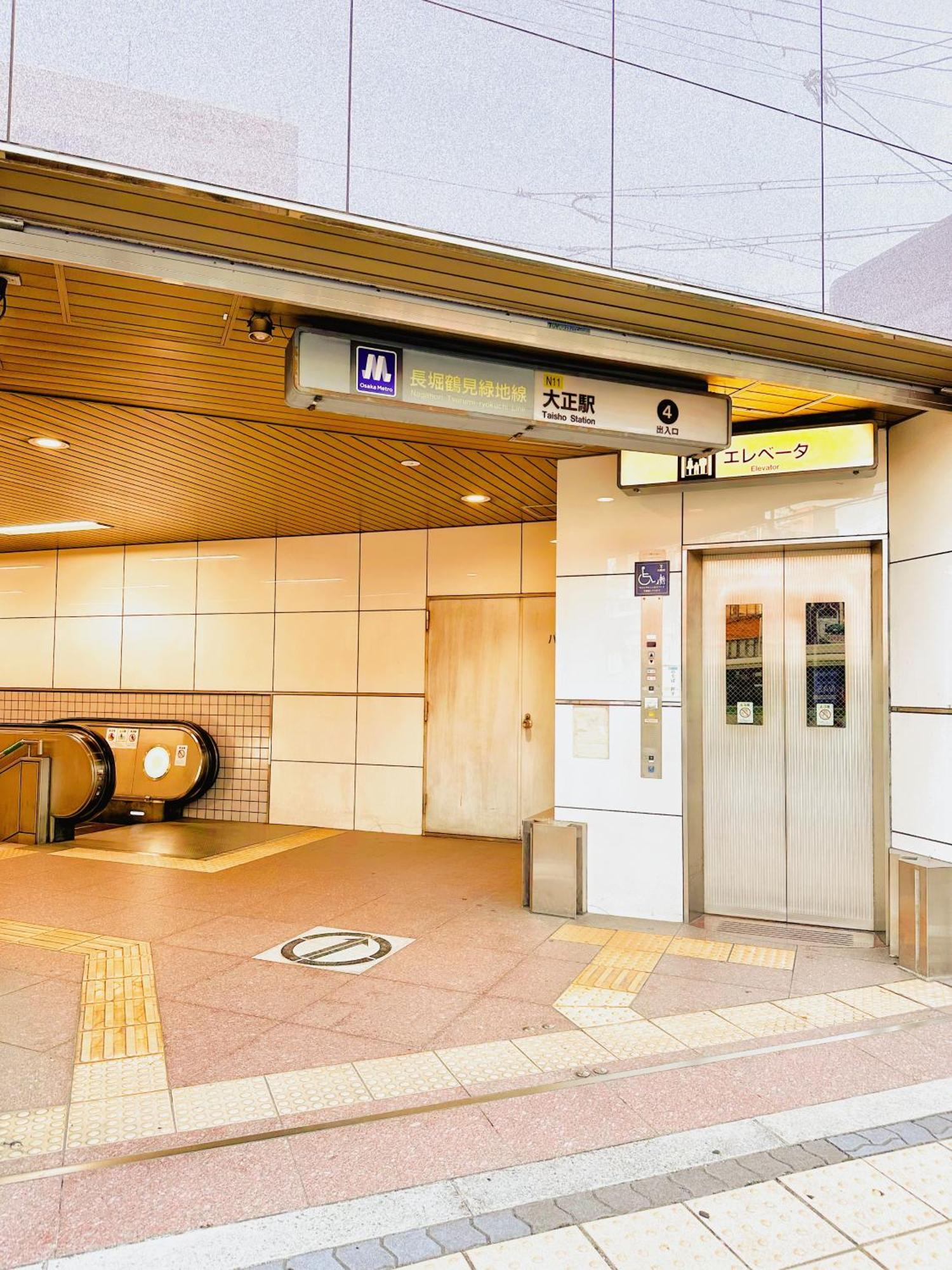 芋ノ宿ー大正 Ōsaka Eksteriør bilde